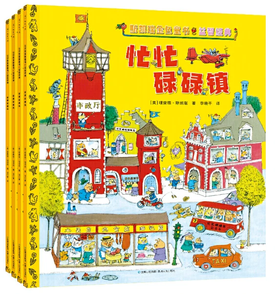 制定篮球交流计划以促进个人技能发展的方法_1